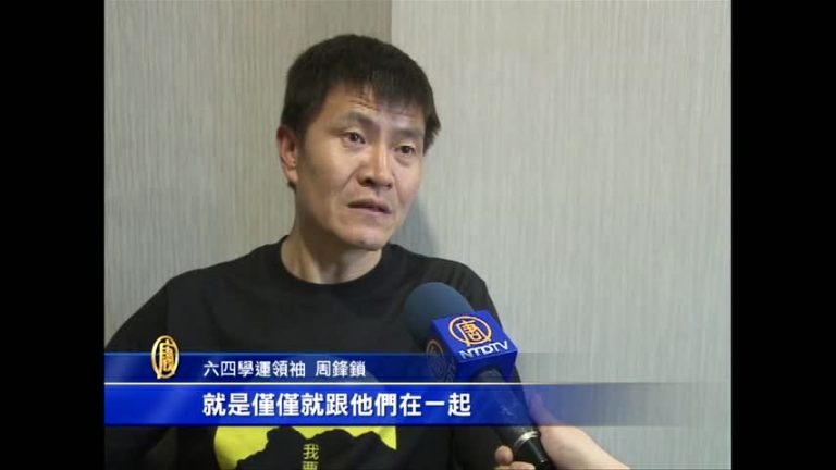前六四領袖撐傘運 望給大陸民主示範