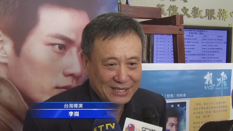 電影《想飛》懷舊情懷 賺人熱淚