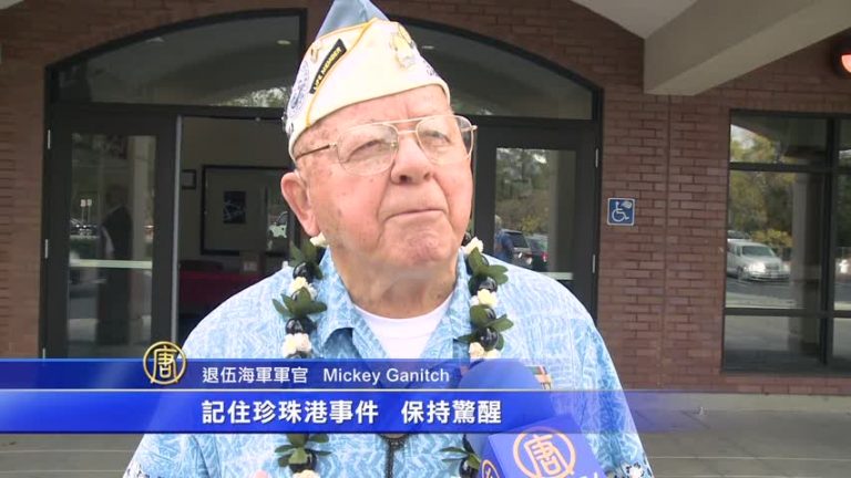老兵故事：珍珠港生還者追憶往事