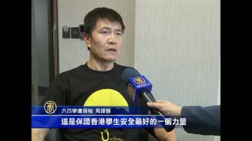 歐習會經濟先於人權？六四學運領袖專訪