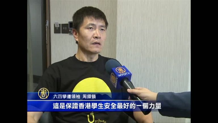 歐習會經濟先於人權？六四學運領袖專訪