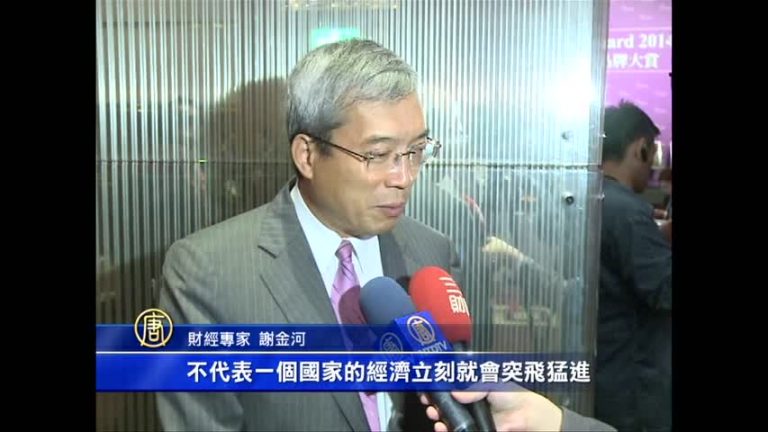 中韓FTA臺損6500億？外資報告打臉
