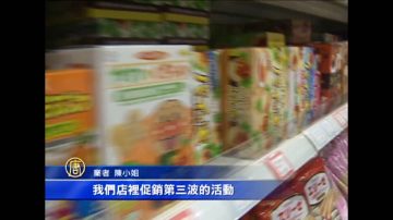 经济部邀喝咖啡 日系商品降价成趋势