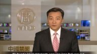【禁闻】1月14日退党精选