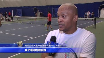 Sportime和美網協會聯手 推廣網球運動