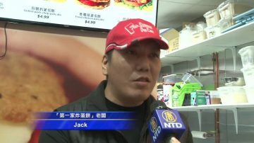 紐約美食廣場開張 27家亞洲美食齊聚