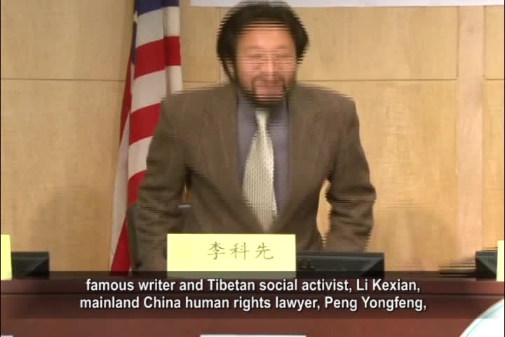 【禁闻】华府《九评》研讨会 巨变撼人心