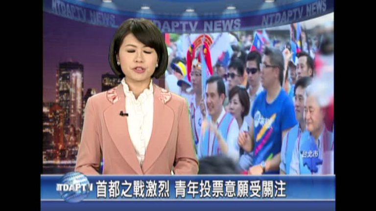 首都之戰激烈 青年投票意願受關注