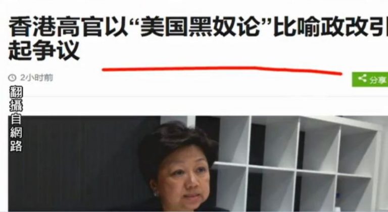 【今日點擊】 港媒:習近平指有人借港政改翻天
