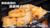 【廣告】MaDang豆腐屋 (A版)