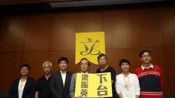 港泛民杯葛与梁振英会面 促其下台