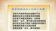 【禁闻】11月4日退党精选