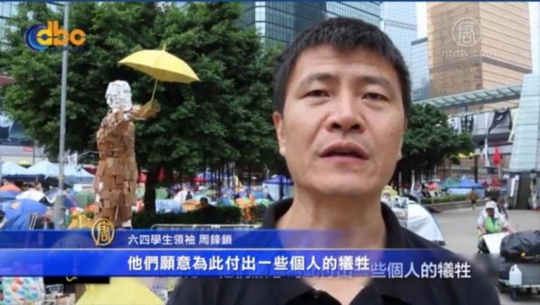 六四領袖聲援香港  斥25年暴政未變