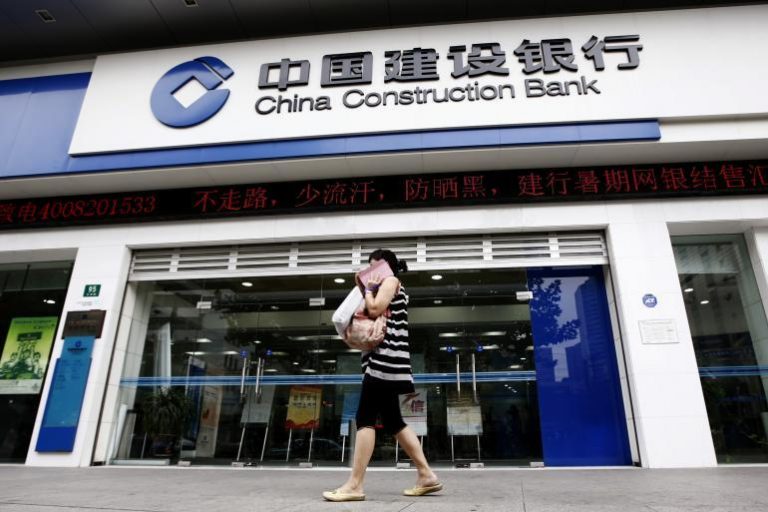 中國建設銀行在多倫多開全功能分行