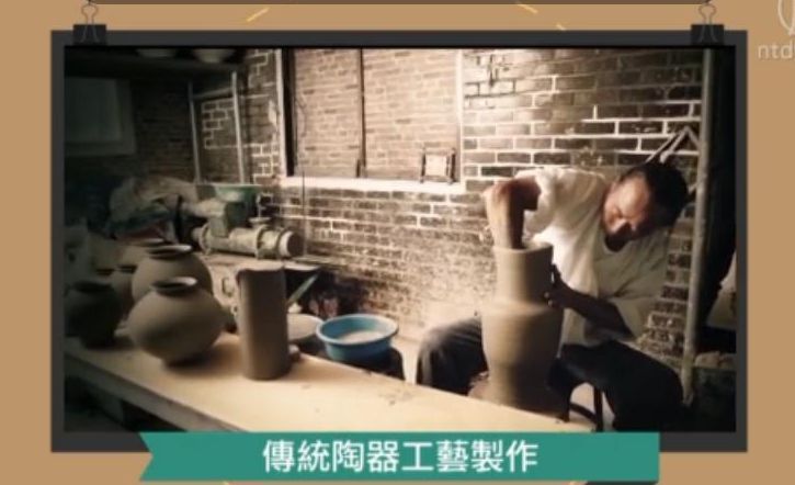 趣味新聞：原來傳統陶器工藝的製作這麼神奇！