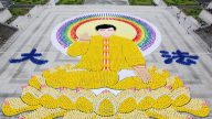 組圖：台灣歷年大型排字 見證法輪功發展