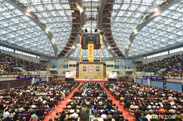 7500名法輪功學員台灣聚一堂 分享修煉心得