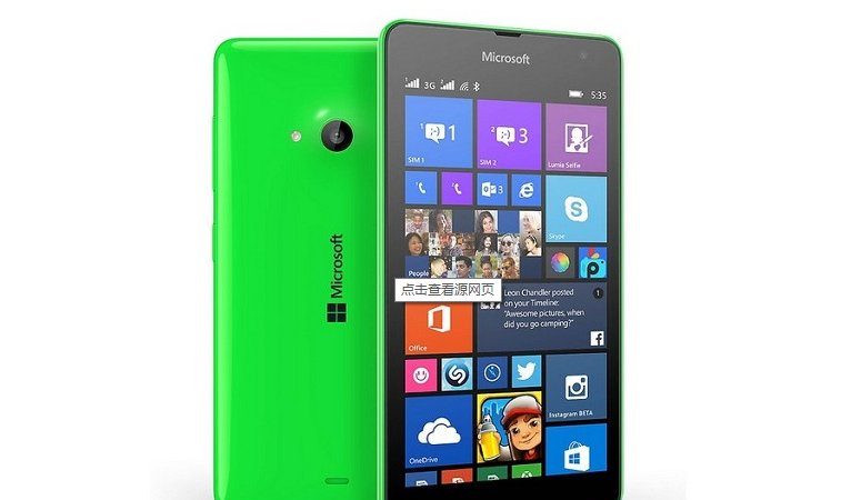 首款微软品牌手机Lumia 535面世