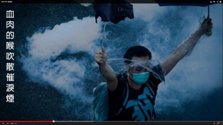 原住民獻聲 台灣版《撐起雨傘》別有感情