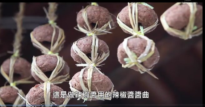 【你好韓國】辣椒醬的故事