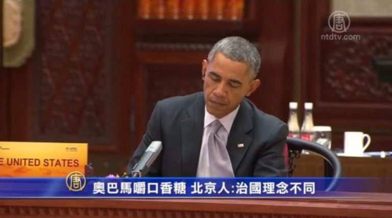 歐巴馬嚼口香糖 北京人：治國理念不同
