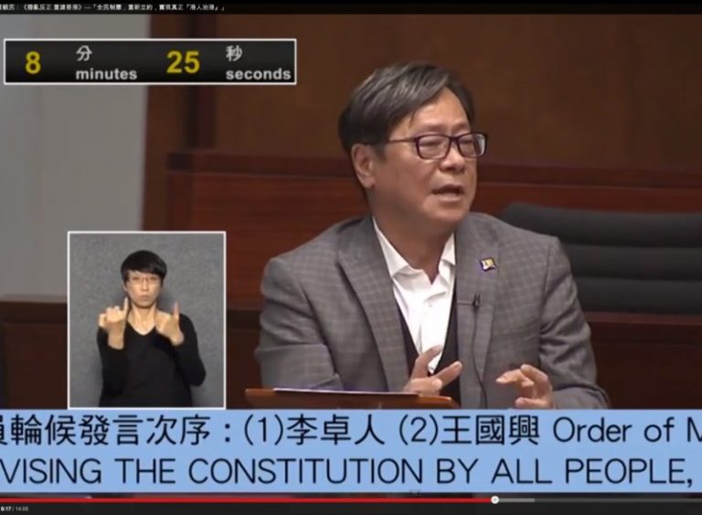 香港獨立議員提全民制憲 遭立法會否決
