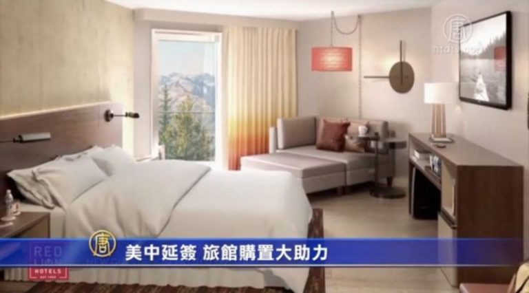 美中延簽 旅館購置大助力