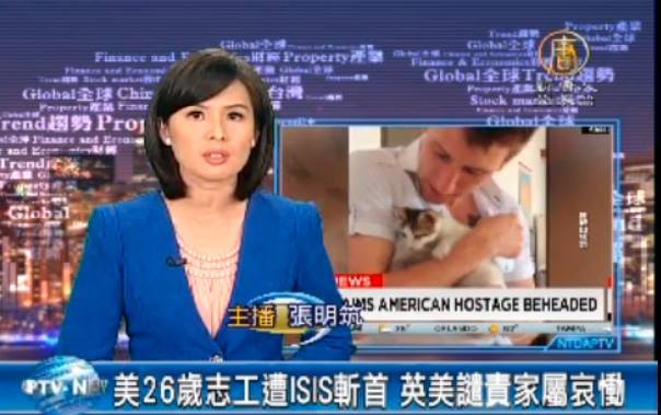 美26歲志工遭ISIS斬首 英美譴責家屬哀慟