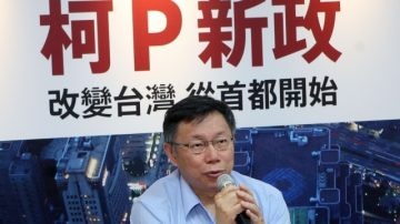 港人看台湾选举：开放政府 政治为民共有