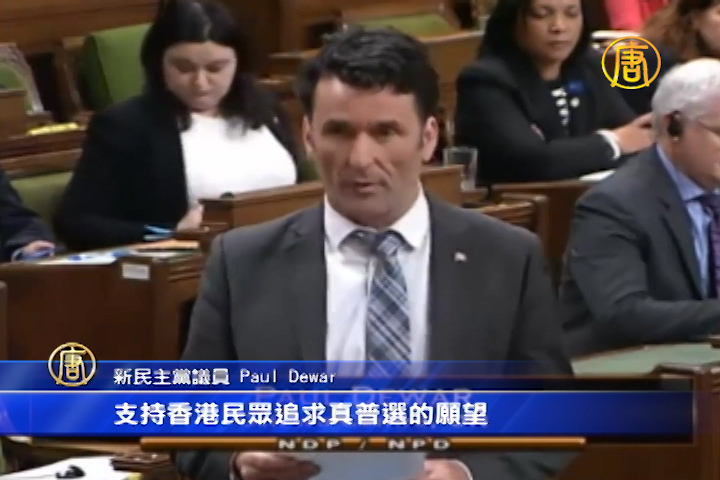 港加聯：加國會支持香港民主動議很重要