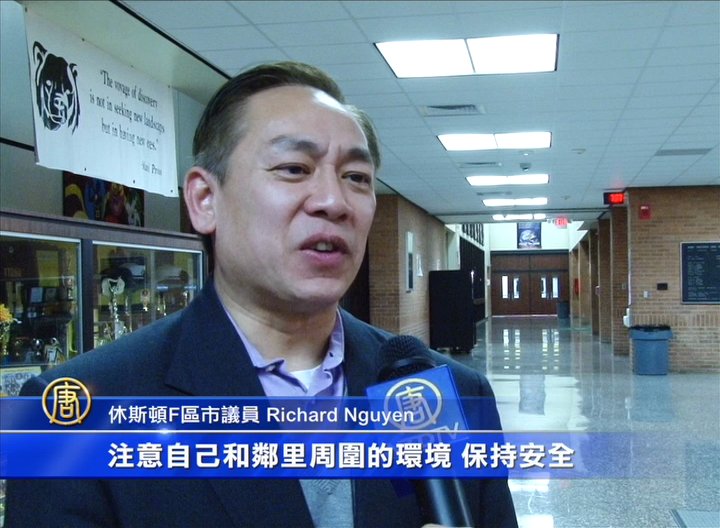 節假季注意安全 市議員召開警民會