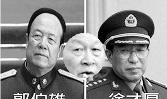 誰是軍中新大老虎 陸媒指將要公佈