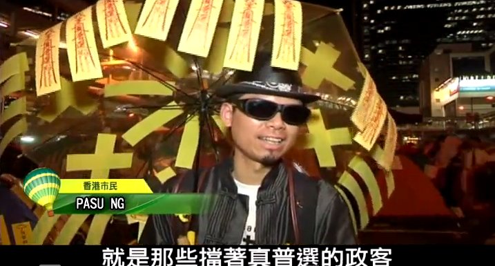 【大千世界】萬聖節香港爭普選