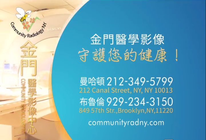 【廣告】金門醫學影像中心