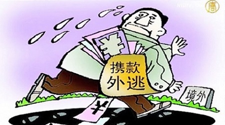 引渡不易 中共考慮在美起訴外逃貪官