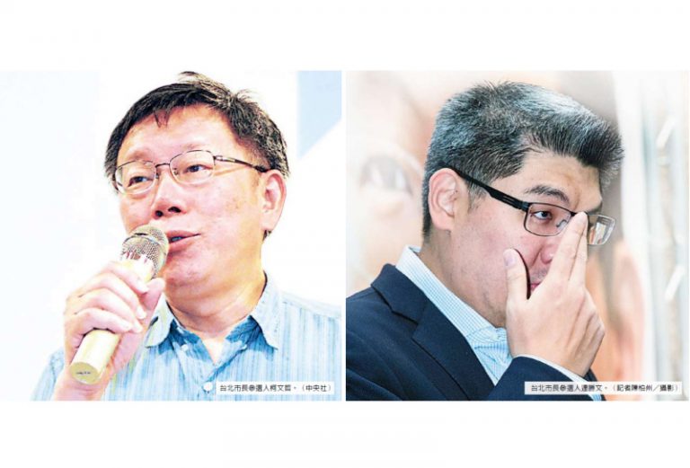 柯文哲:愛推倒高牆 連勝文:錯愛苦四年