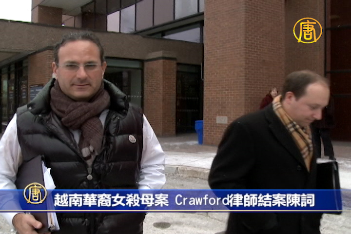 越南華裔女殺母案 Crawford律師結案陳詞
