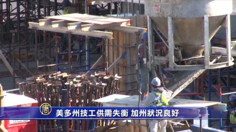 美多州技工供需失衡 加州良好