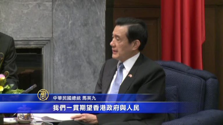 港警清場捕人 馬英九：關心香港 反對暴力