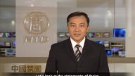 【禁闻】12月2日退党精选