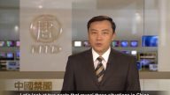 【禁闻】12月3日退党精选