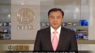 【禁聞】12月4日退黨精選