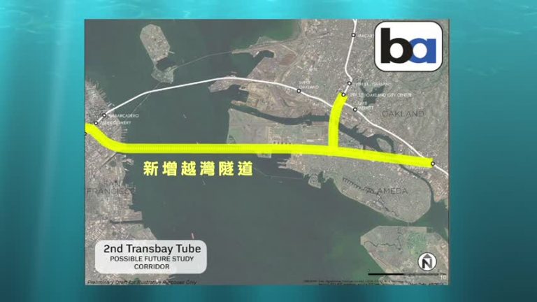 灣區捷運擬增加一條越灣隧道