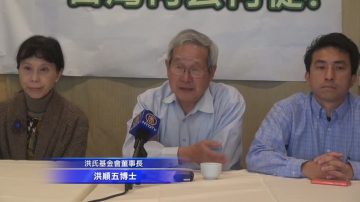 美西民进党呼吁提振本岛经济