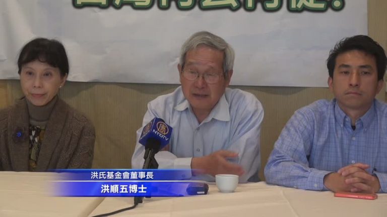 美西民進黨呼籲提振本島經濟