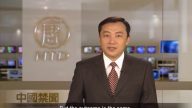 【禁闻】12月8日退党精选