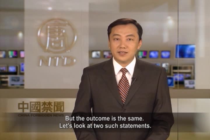 【禁闻】12月8日退党精选