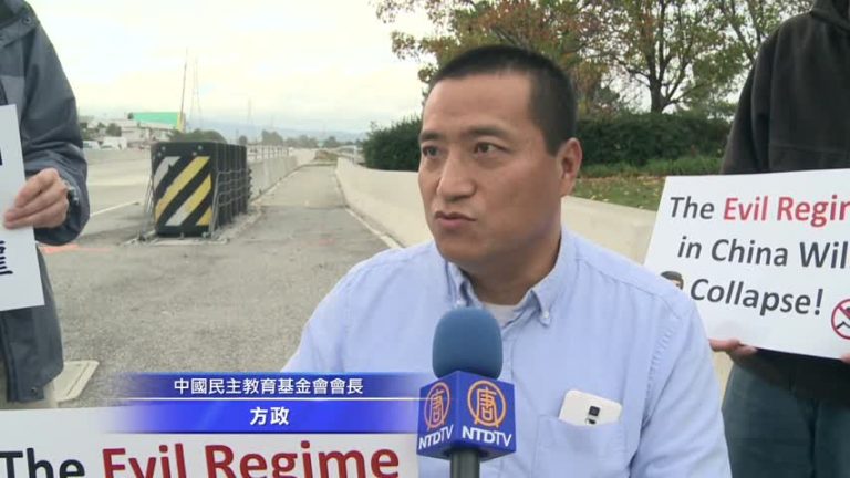 灣區華人臉書總部抗議扎克伯格媚共