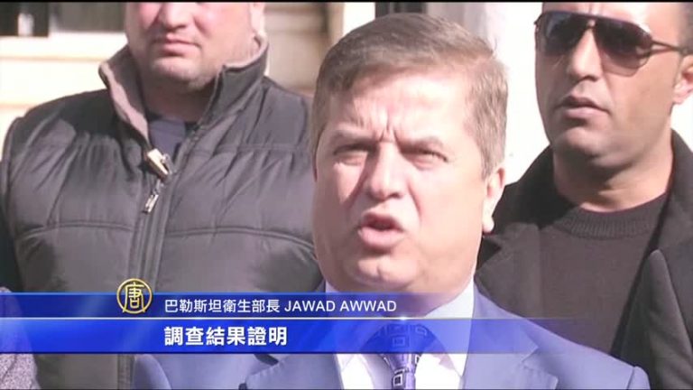 巴勒斯坦部長葬禮 以巴再爆衝突
