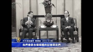 陈德铭向台媒推服贸 新任经长挨批